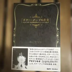 Item thumbnail for item 72637471-86f3-4aec-84dc-1d683b44bd03