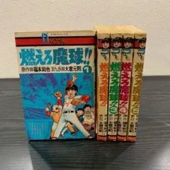 多羅尾伴内(全5巻)石森章太郎/小池一夫/全初版+1,2巻帯/KCマガジン