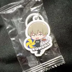 くら寿司 ハイキュー めじるしチャーム 木葉秋紀　KONOHA