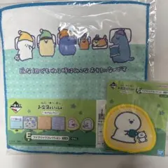 一番くじ お文具といっしょ〜まいにちルーティン〜