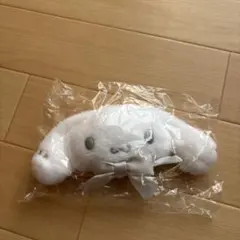 シナモロール　ぬいぐるみボールチェーン2 シルバーおほしさま