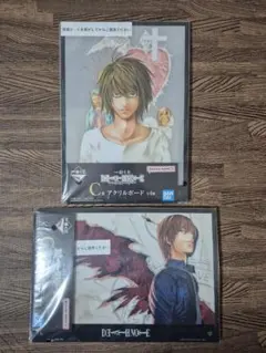 一番くじ DEATH NOTE C賞 アクリルボード 2種 夜神月 エル L