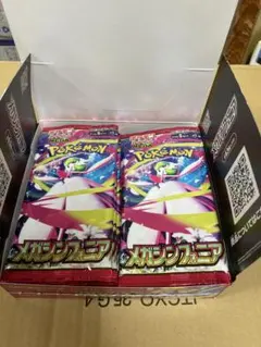 【未サーチ】メガシンフォニア 箱有 1box分 バラ30個　ポケモンカード