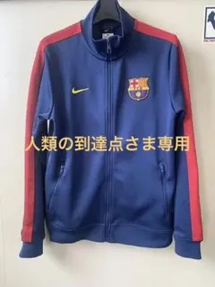NIKE FCバルセロナトラックジャケット バルサ ジャージ