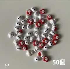 ベイマックス キャラクター ネイルパーツ MIX 50個 - メルカリ