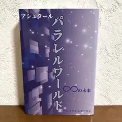 Item thumbnail for item 6bf4c78c-31d1-4bb3-9532-bb83f8ac3ceb