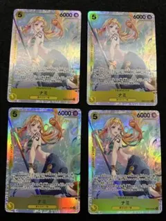 ナミ SR 4枚セット