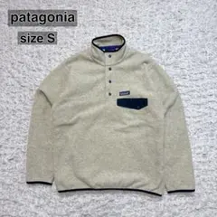 【パタゴニア】シンチラスナップT フリース　S クリーム色　16年製 人気