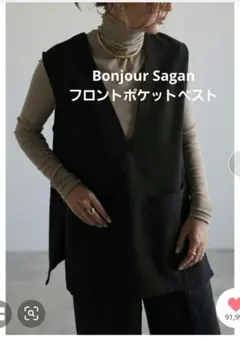 Bonjour Sagan フロントポケットベスト