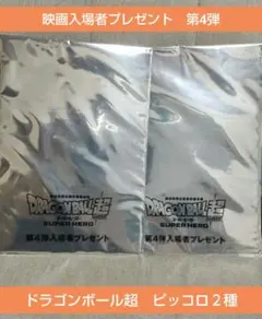 Item thumbnail for item dff2f309-5ee5-49cf-9f56-61be4939423c