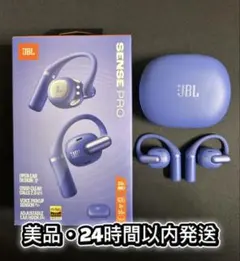 2026年最新】jbl-sense-proの人気アイテム - メルカリ