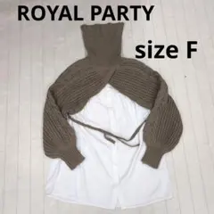 253○ ROYAL PARTY タートルネック ブラウン/ホワイト F