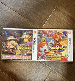 妖怪ウォッチ バスターズ2 2本セット