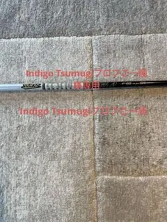 Graphite Design Tour AD F-65 SR シャフト　5wのサムネイル