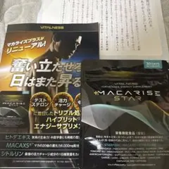 タツキ⭐︎様 リクエスト 2点 まとめ商品