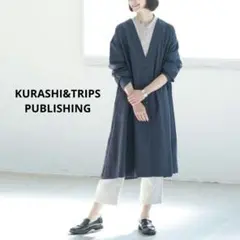 2026年最新】kurashi&trips 北欧暮らしの道具店 ノーカラーコートの