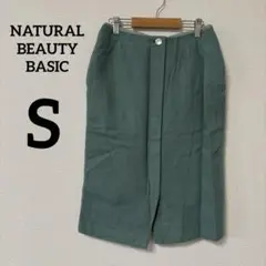 美品✨NATURAL BEAUTY BASIC 【S】タイトスカート グリーン