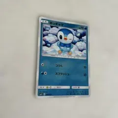 ポッチャマ 008/050 スプラッシュ たね ポケカ ポケモンカード