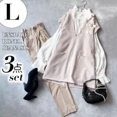 セレモニー3点セット ジレ ママスーツ L 卒園式 卒業式 入園入学 F10