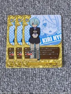 2026年最新】氷竜キリの人気アイテム - メルカリ