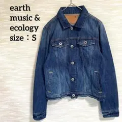 アースミュージックアンドエコロジー デニムジャケット Gジャン インディゴ S