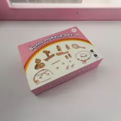 ハローキティ　おままごと　メイク　おもちゃ　セット