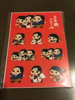 au 三太郎 プチシール、プチふせん、プチメモ帳セット 非売品