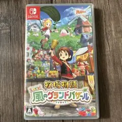 Switch 牧場物語 Let's!風のグランドバザール