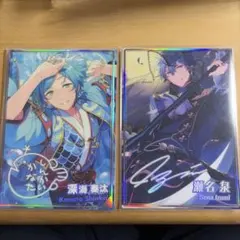 あんスタ 深海奏汰 瀬名泉 2点セット