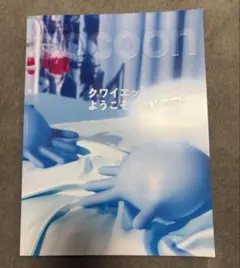 Item thumbnail for item 57a4b335-eabb-4b80-8eab-fc76ab8f3f52