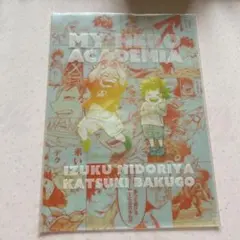僕のヒーローアカデミア 原画展 デクとかっちゃんの幼馴染クリアファイル