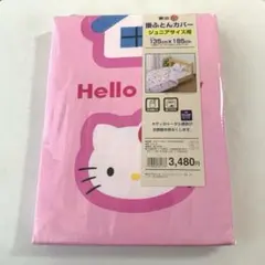 【新品】ハローキティ キティ 当時もの 東京西川 掛け布団カバーのサムネイル