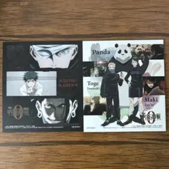 呪術廻戦 0 ミニ色紙