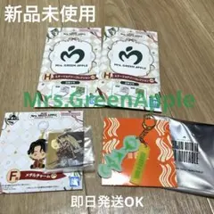 2026年最新】ミセスグリーンアップル ゼンジン キーホルダーの人気