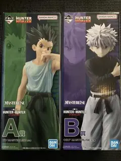 HUNTER×HUNTER 1番くじ　A 賞ゴン B賞キルア　フィギュア　開封済
