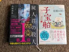 Item thumbnail for item ff67a6e8-59c2-4e82-8843-85e128cacaa3