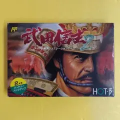 武田信玄2 （ファミコンソフト）箱説明書付き - メルカリ