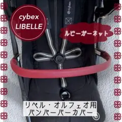 あんころもち様 リクエスト 2点 まとめ商品
