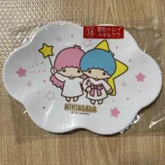 サンリオキャラクター大賞 2025 当りくじ　雲型トレイ　キキ&ララ