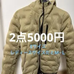 ベージュ エアロストレッチアルティメットフーデッドパーカー　s