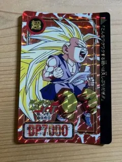 カードダス ドラゴンボールGT 孫悟空 - メルカリ