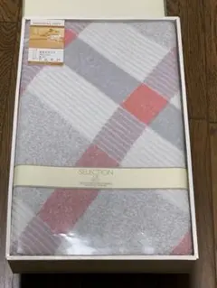 タオルケット 新品