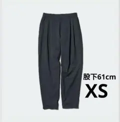ウルトラストレッチテーパードパンツ　xsのサムネイル