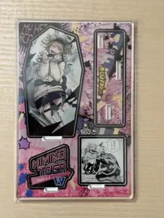 トガヒミコ アクスタ