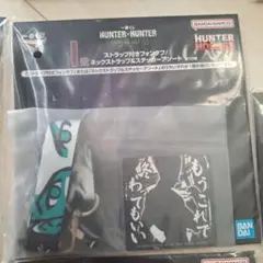 HUNTER×HUNTER　一番くじ　ゴンさん