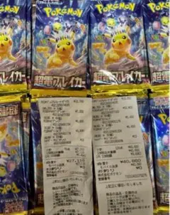 2025年最新】超電ブレイカー box 未開封の人気アイテム - メルカリ