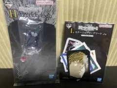 一番くじ デスノート H賞 アクリルチャーム I賞ステーショナリーアソート
