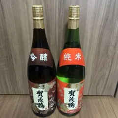 2026年最新】賀茂鶴の人気アイテム - メルカリ