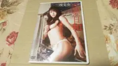 三枝実央 DVD　恋愛日和