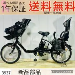 引き取り限定】OGK ふたごじてんしゃ 動作品 鍵1本付き 管理No.iso